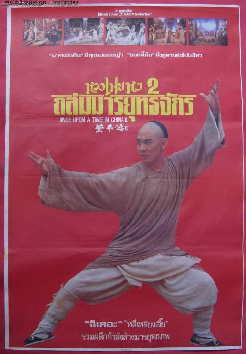 秘鲁护照样本资料